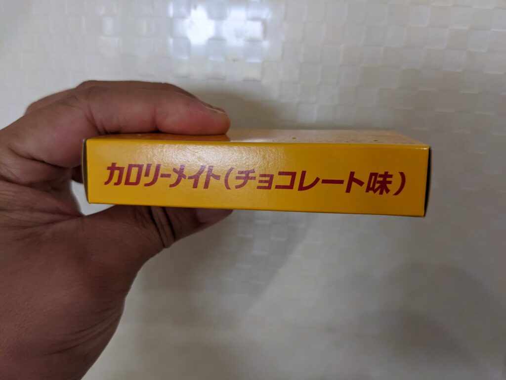 カロリーメイトのチョコレート味