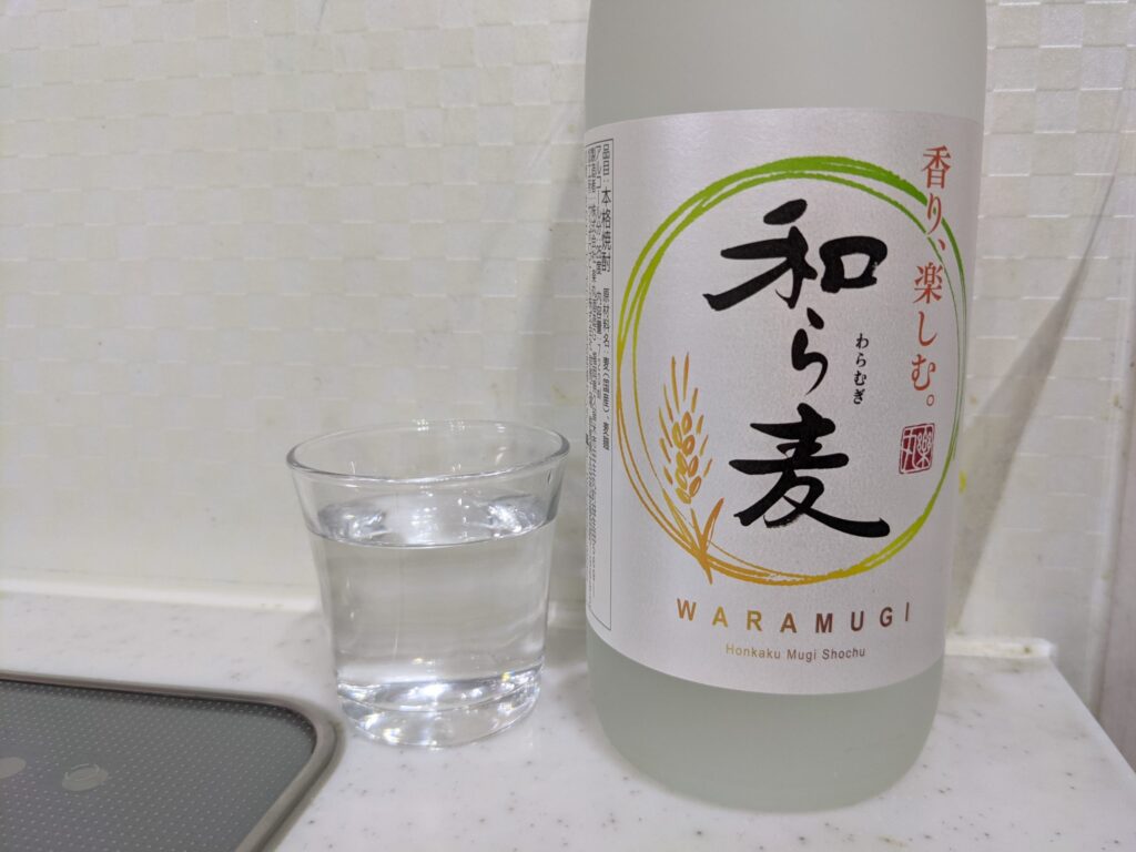 和ら麦