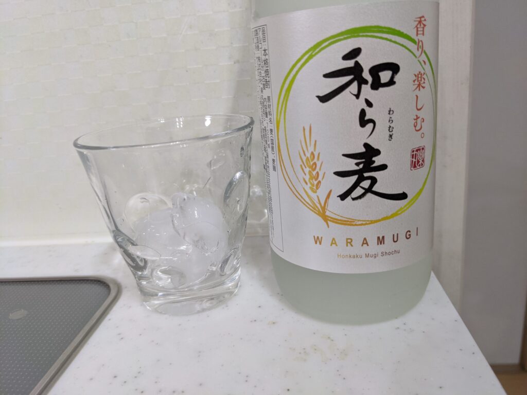 和ら麦