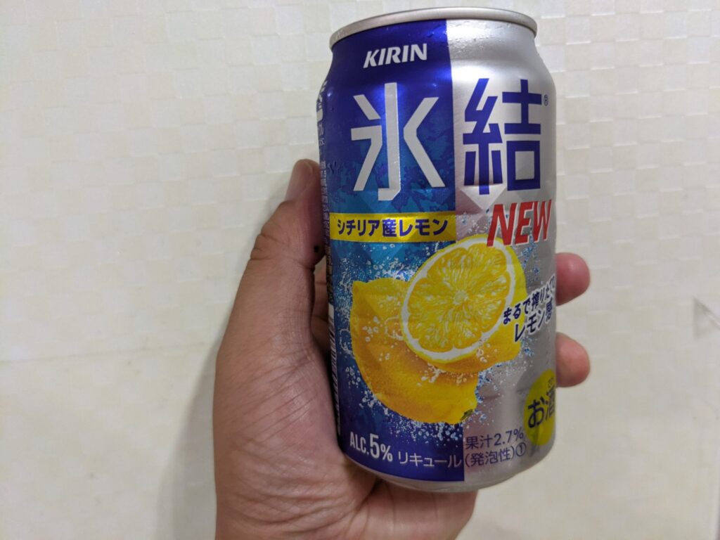 キリン氷結シチリア産レモンを手で持っているところ