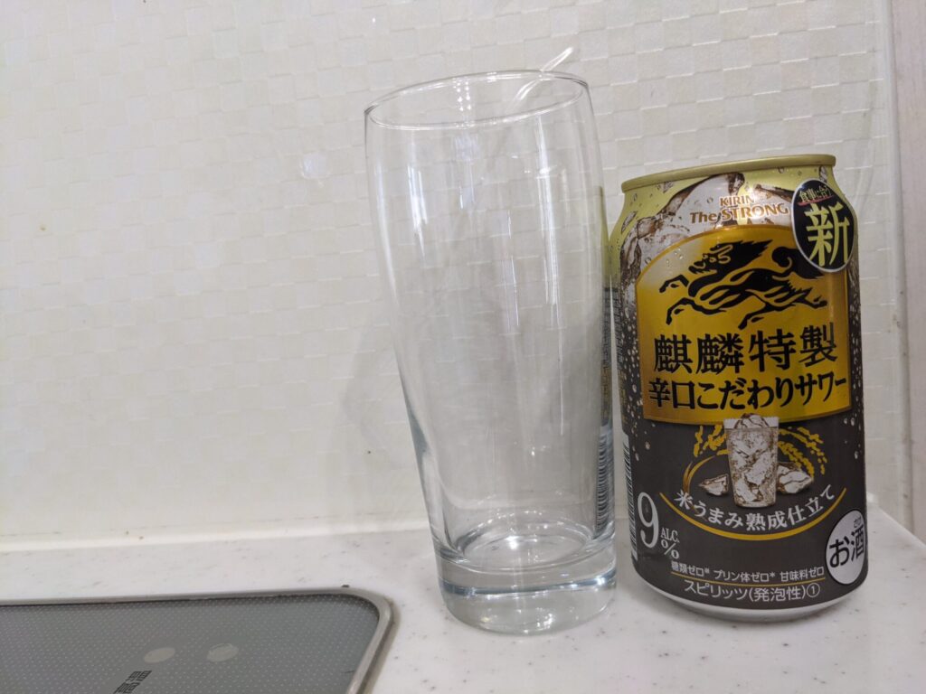 麒麟特製辛口こだわりサワーとグラス