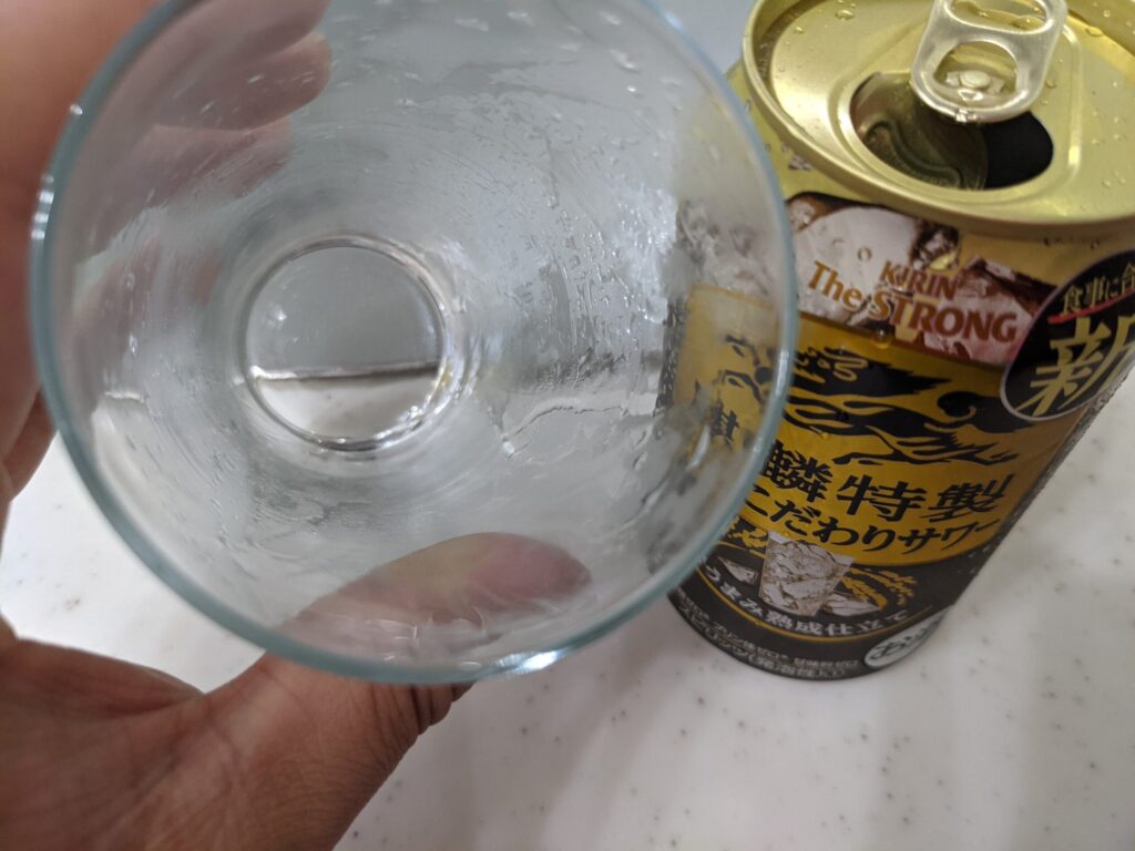 麒麟特製辛口こだわりサワーが全部飲み終わった