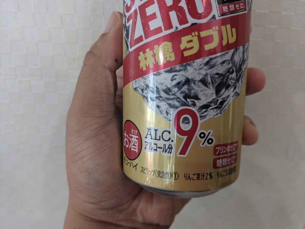 ストロングゼロ林檎ダブル缶のアップ