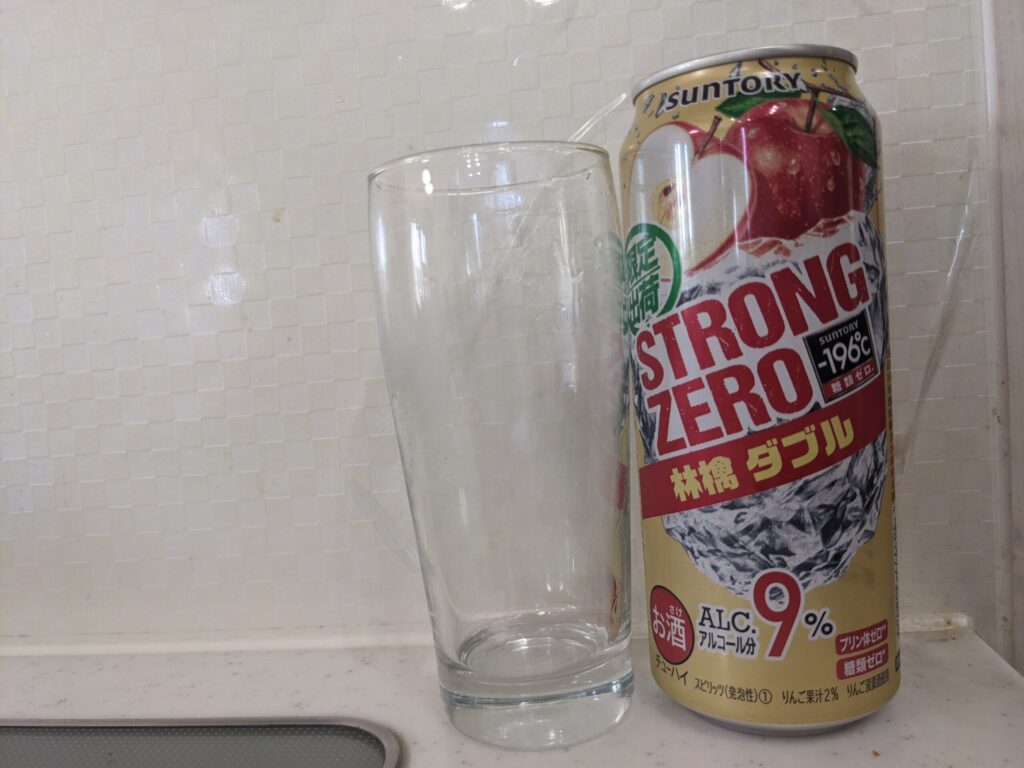 飲み終わったストロングゼロ林檎ダブルが入っていたグラスと空き缶