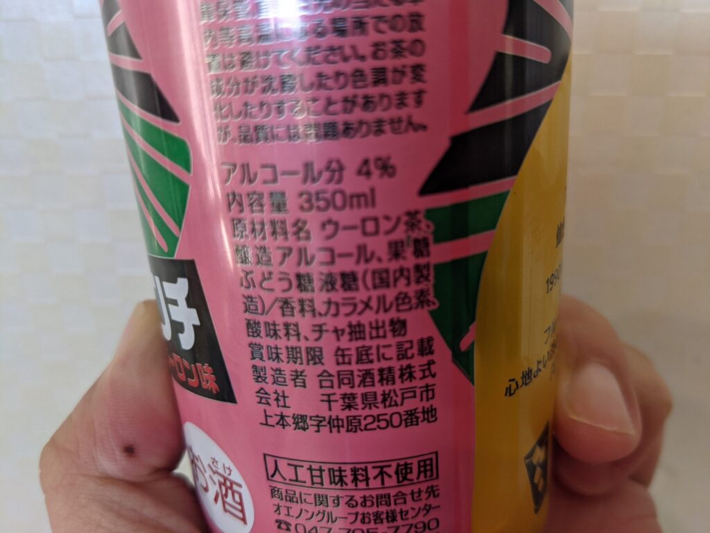 缶のレゲエパンチ（合同酒精）の原材料