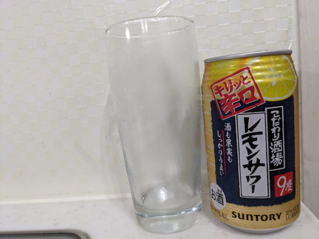 飲み終わった「こだわり酒場のレモンサワーキリッと辛口」が入ったグラスと缶