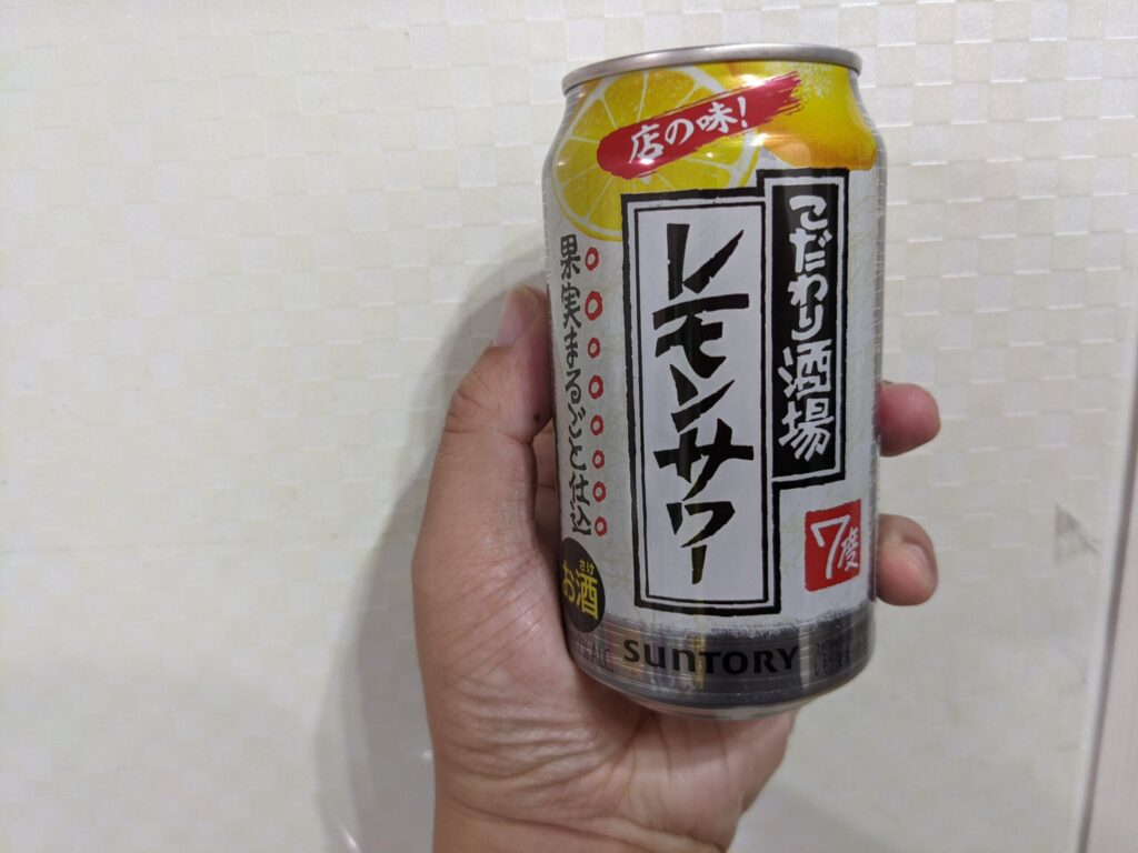 こだわり酒場のレモンサワーを手で持っている