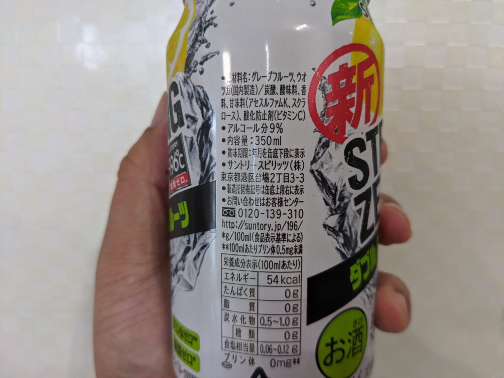 ストロングゼロダブルグレープフルーツの原材料