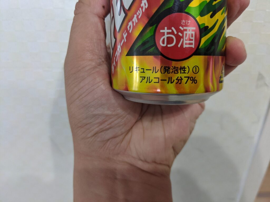 「ライフガードウォッカ」の缶のアップ画像