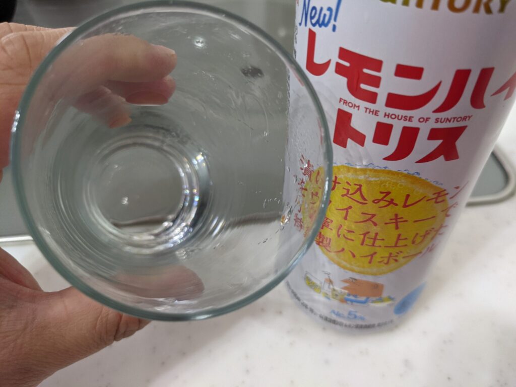 「レモンハイトリス」を飲み終えたところ