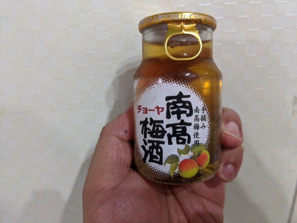 「チョーヤ南高梅酒（梅入り）95ml」を手で持っている