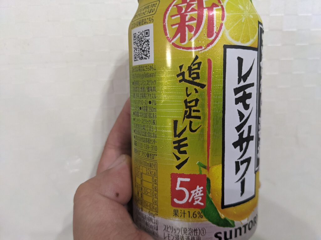 「追い足しレモン（こだわり酒場レモンサワー）」のアップ画像