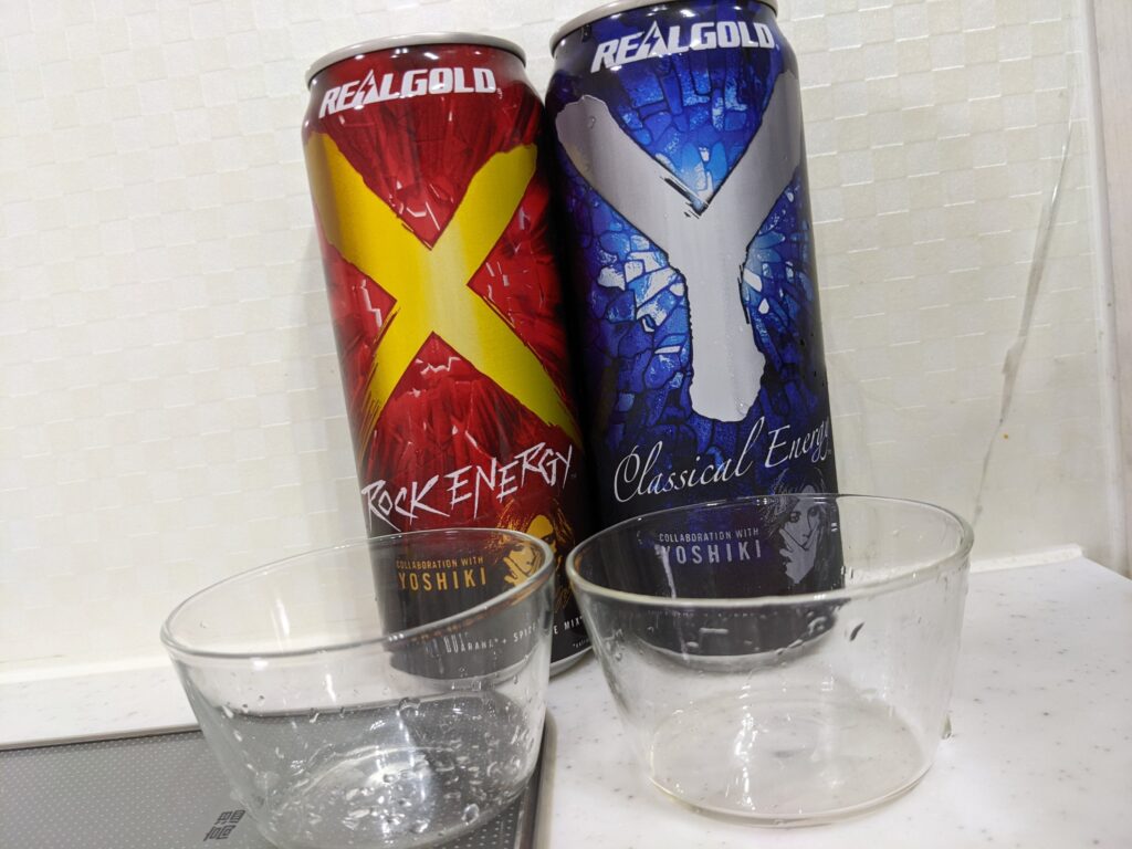 リアルゴールドXとYの缶とその中身を飲み終えたコップ