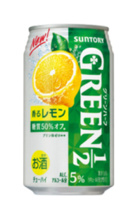 GREEN1／2（グリーンハーフ）〈レモン〉