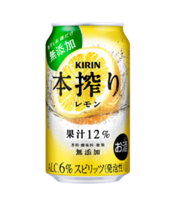 キリン 本搾り™チューハイ レモン