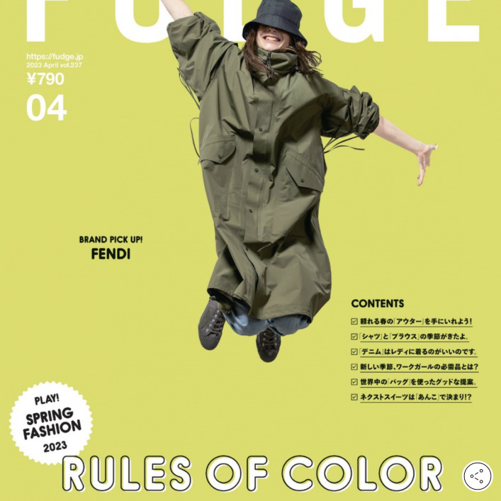 FUDGE（ファッジ）の画像